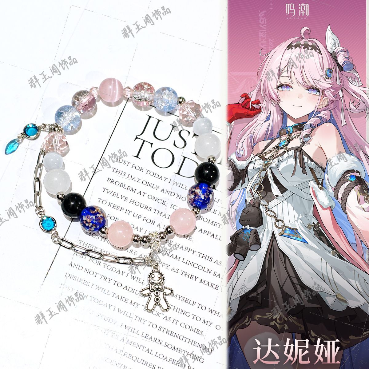 여성 비즈 팔찌 게임 애니메이션 젠리스 존 제로 데니아 - Women Accessories Bracelet 리뷰 및 가격