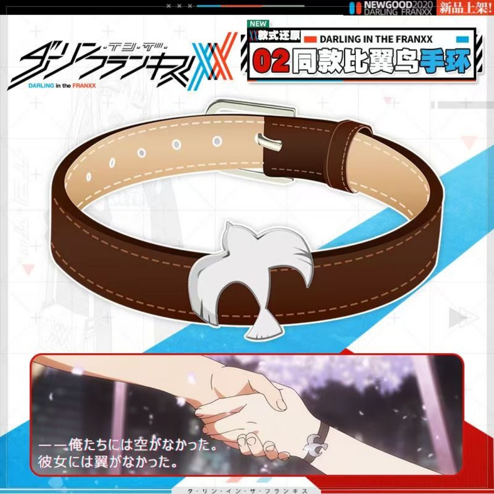 달링 인 더 프랑키스 제로 투 같은 스타일 팔찌 - 새 - Women Accessories Bracelet 리뷰 및 가격