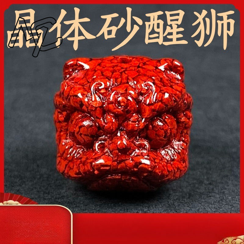 10pc 천연 시나버 크리스탈 사자 댄스 비즈 DIY  - Women Accessories Bracelet 리뷰 및 가격